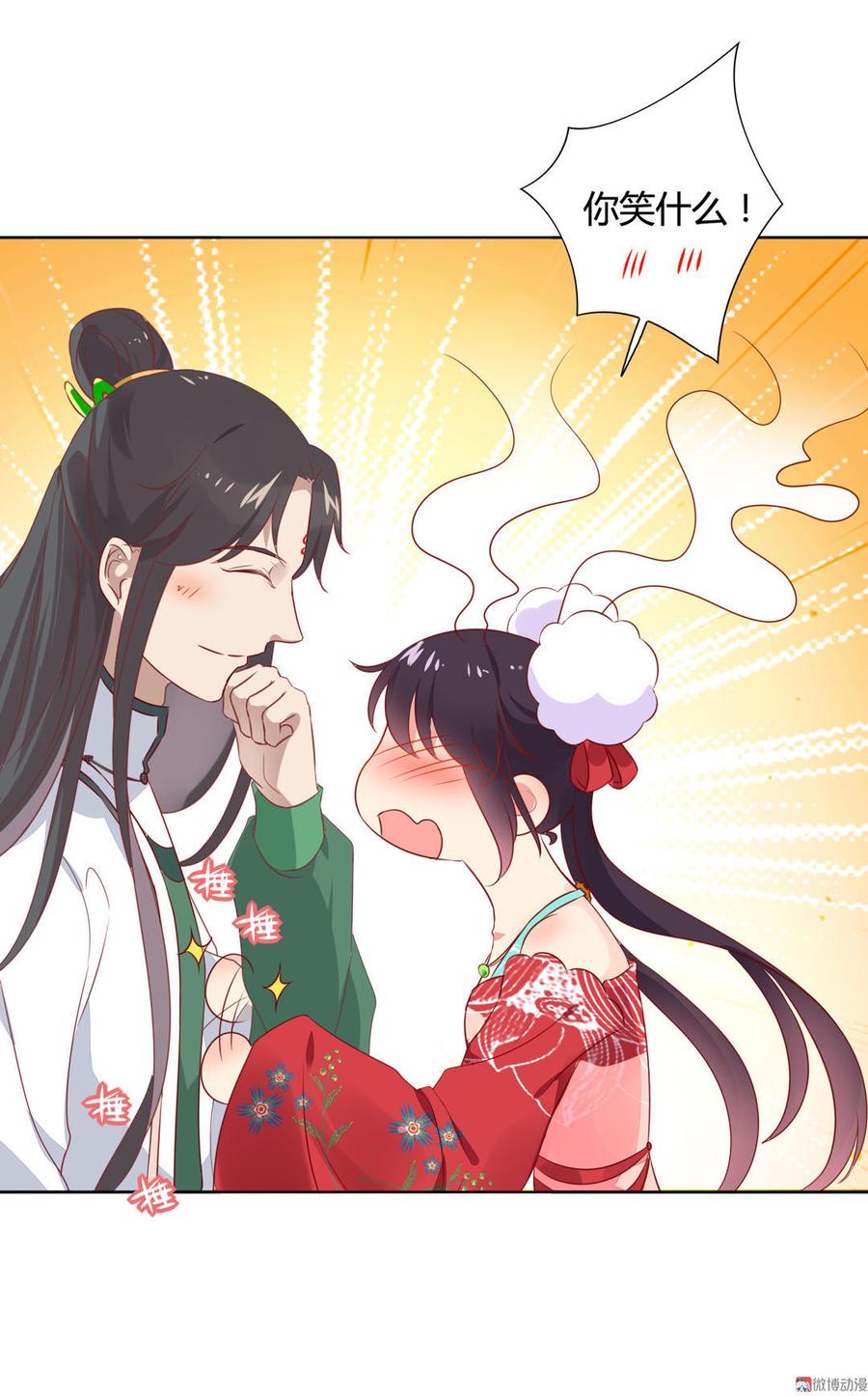 被天敌饲养的日子韩漫全集-第85话 因为……无删减无遮挡章节图片 