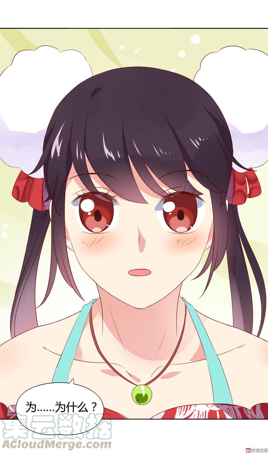 被天敌饲养的日子韩漫全集-第85话 因为……无删减无遮挡章节图片 