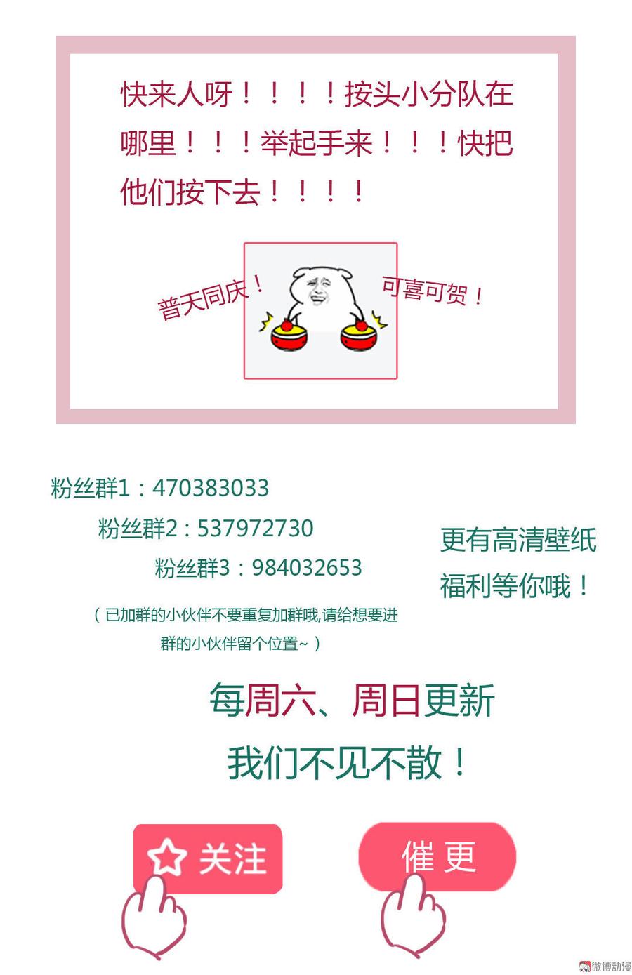 被天敌饲养的日子韩漫全集-第85话 因为……无删减无遮挡章节图片 