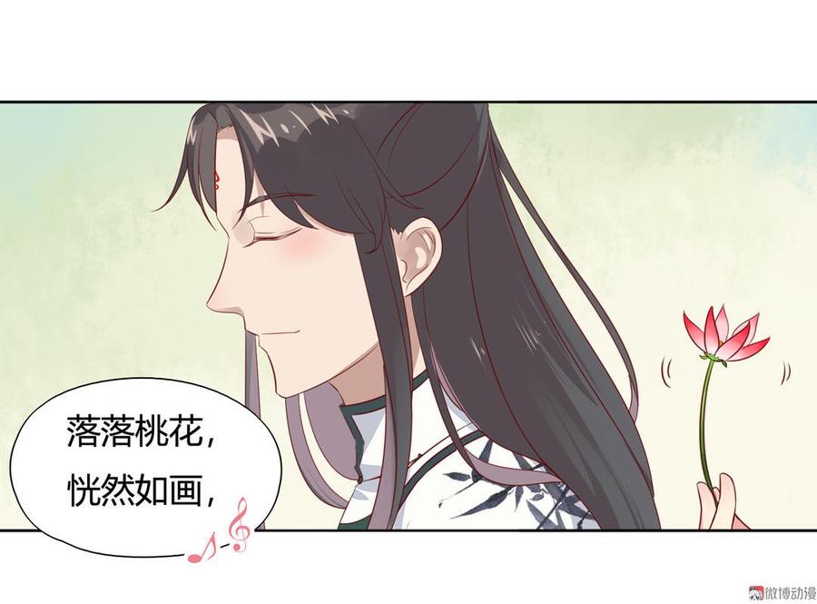 被天敌饲养的日子韩漫全集-第85话 因为……无删减无遮挡章节图片 