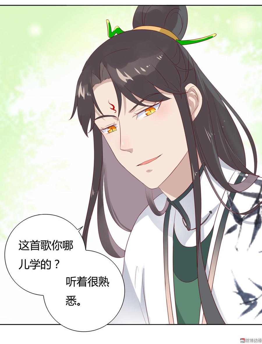 被天敌饲养的日子韩漫全集-第85话 因为……无删减无遮挡章节图片 