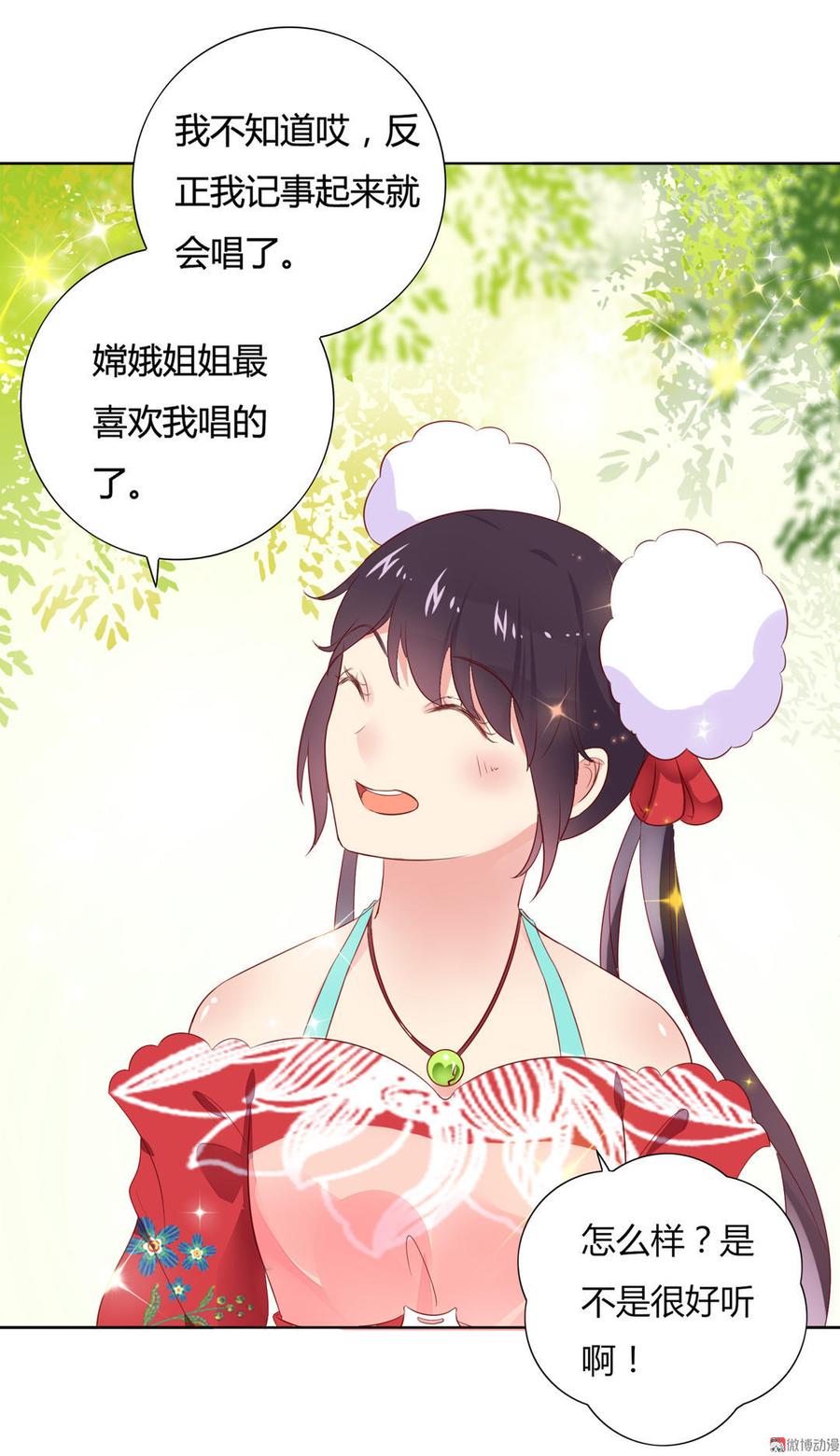 被天敌饲养的日子韩漫全集-第85话 因为……无删减无遮挡章节图片 