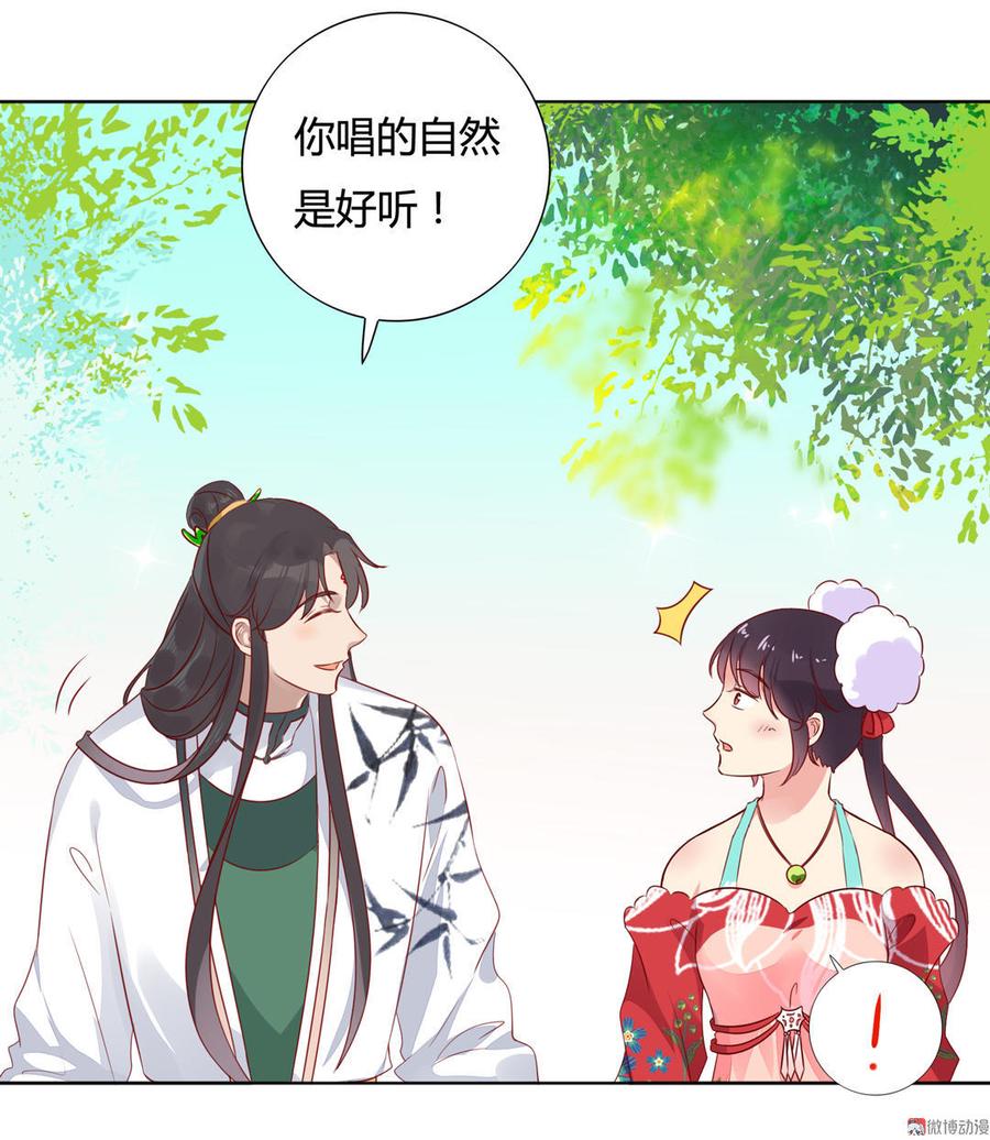被天敌饲养的日子韩漫全集-第85话 因为……无删减无遮挡章节图片 