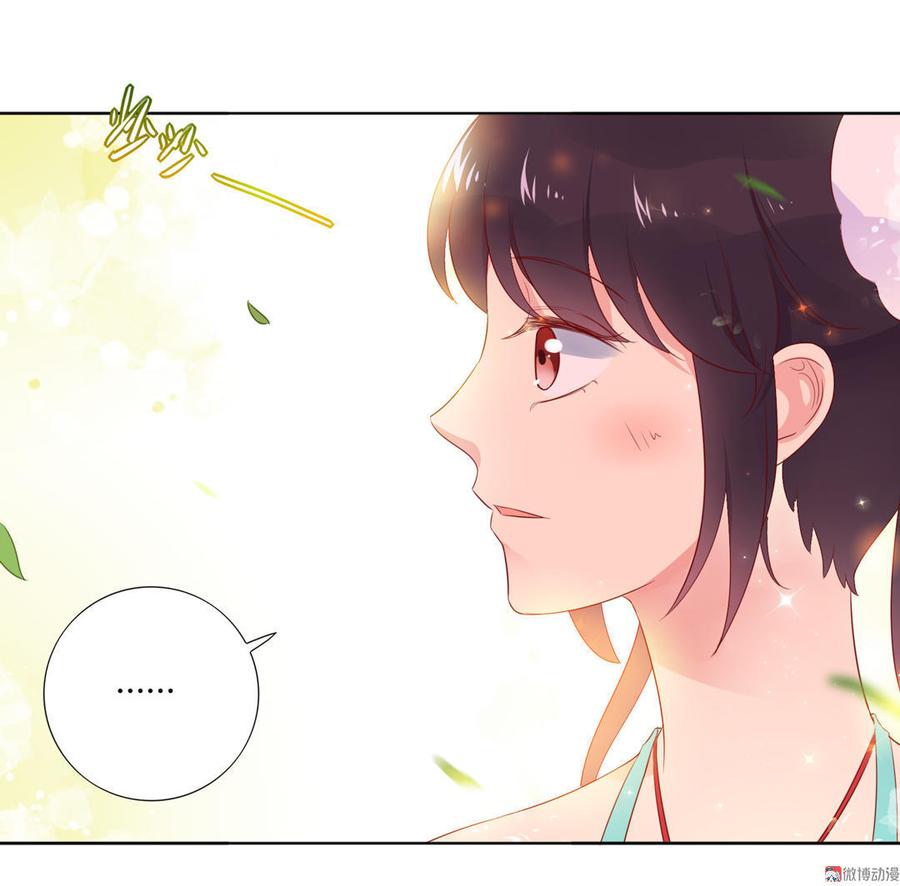 被天敌饲养的日子韩漫全集-第85话 因为……无删减无遮挡章节图片 