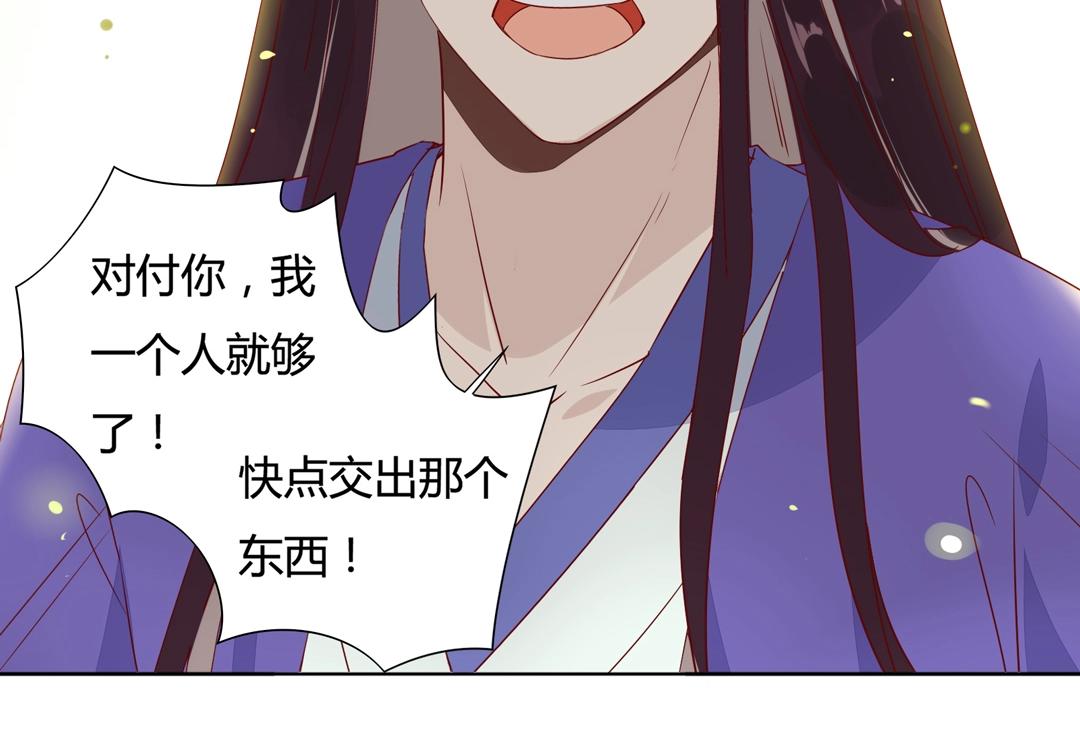 被天敌饲养的日子韩漫全集-第86话 你还要愚蠢到何时！无删减无遮挡章节图片 