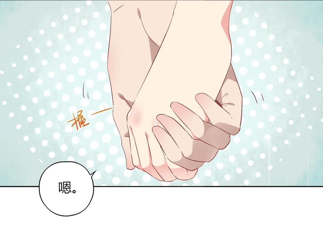 被天敌饲养的日子韩漫全集-第86话 你还要愚蠢到何时！无删减无遮挡章节图片 