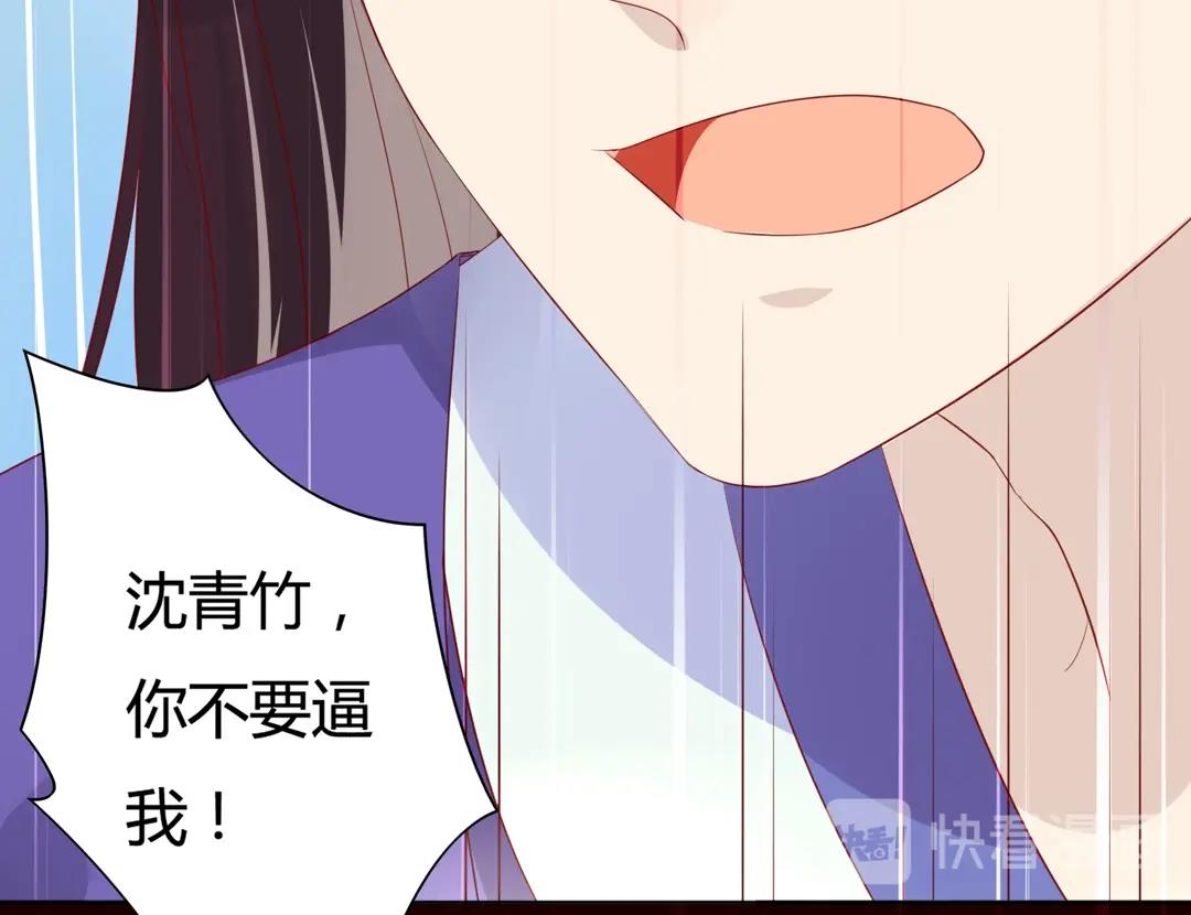 被天敌饲养的日子韩漫全集-第86话 你还要愚蠢到何时！无删减无遮挡章节图片 