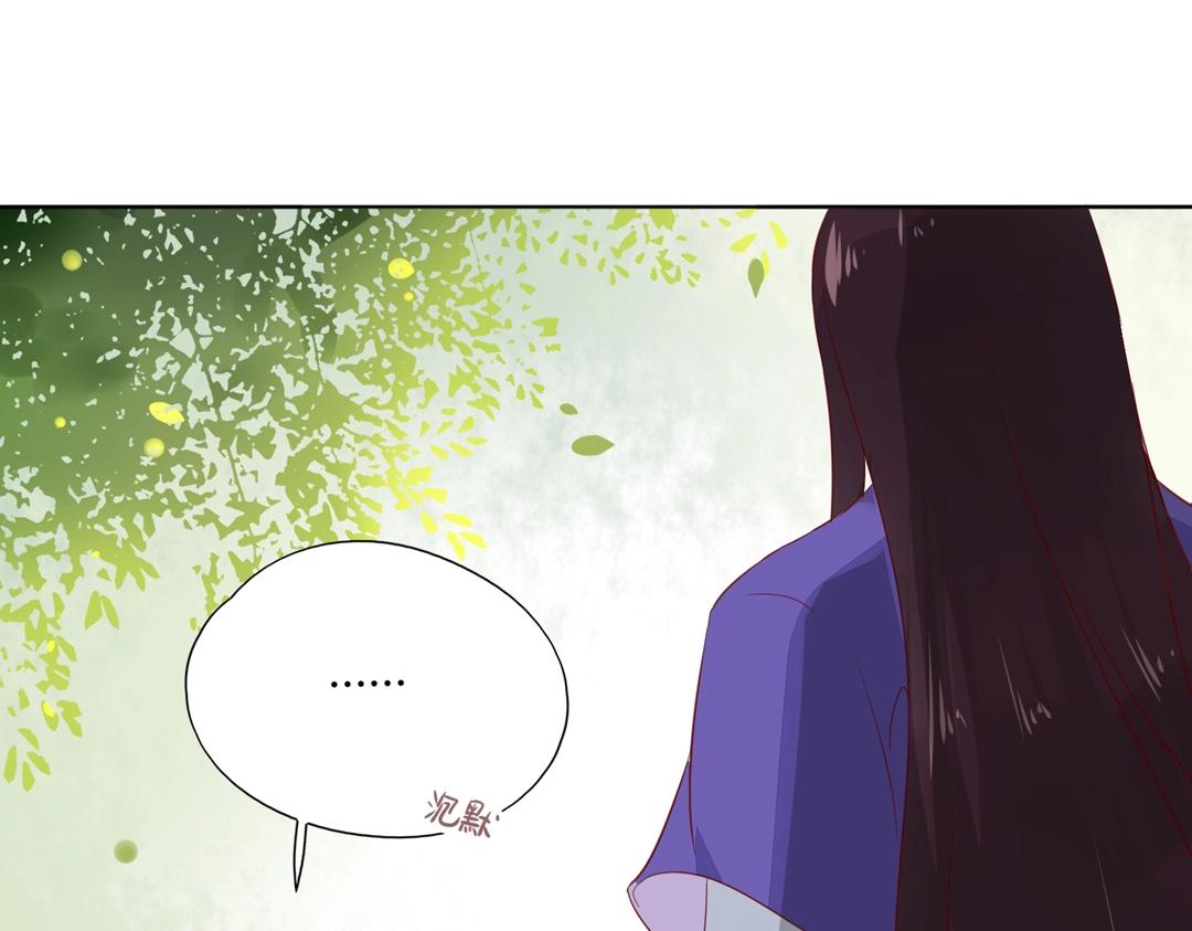 被天敌饲养的日子韩漫全集-第86话 你还要愚蠢到何时！无删减无遮挡章节图片 