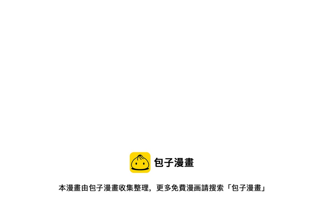 被天敌饲养的日子韩漫全集-第86话 你还要愚蠢到何时！无删减无遮挡章节图片 