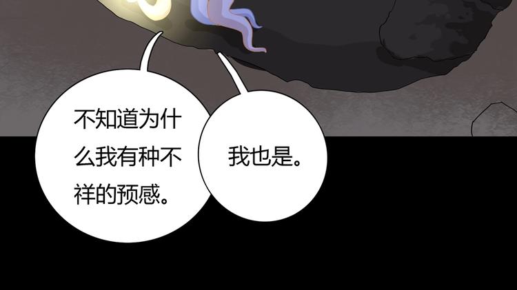 被天敌饲养的日子韩漫全集-第10话 湿漉漉的小兔子无删减无遮挡章节图片 