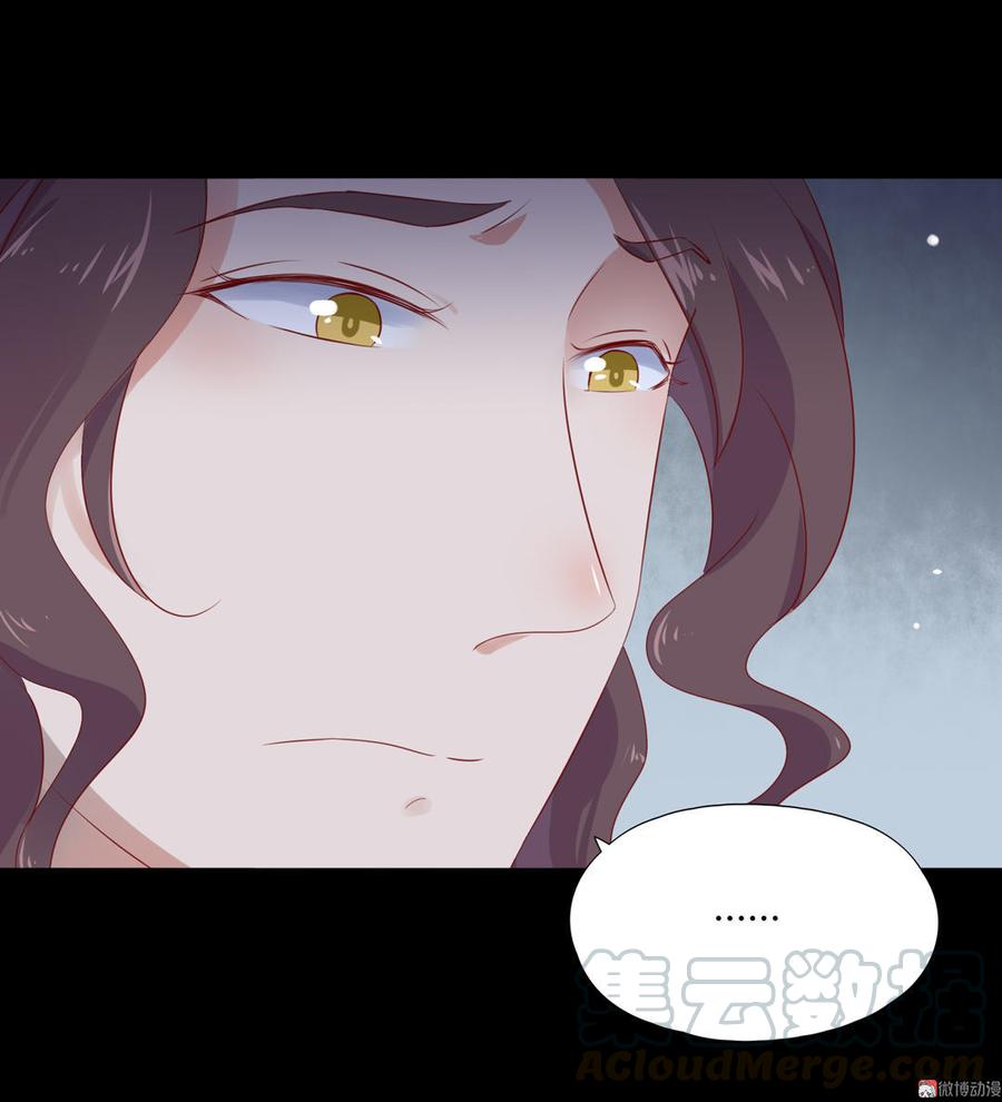 被天敌饲养的日子韩漫全集-第99话 不准你听他的！无删减无遮挡章节图片 