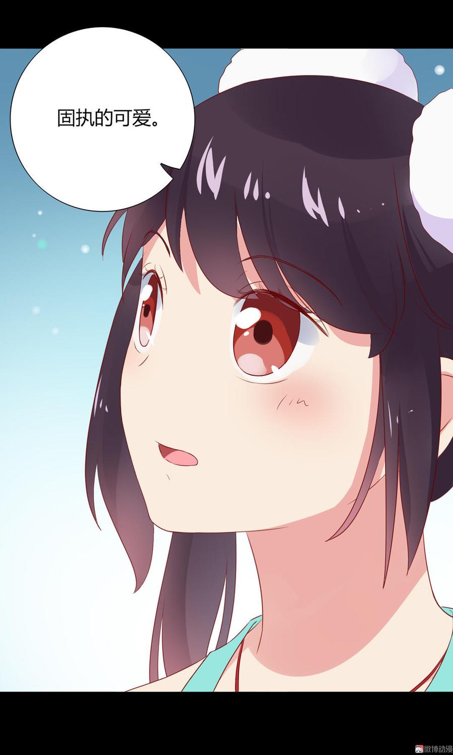 被天敌饲养的日子韩漫全集-第99话 不准你听他的！无删减无遮挡章节图片 