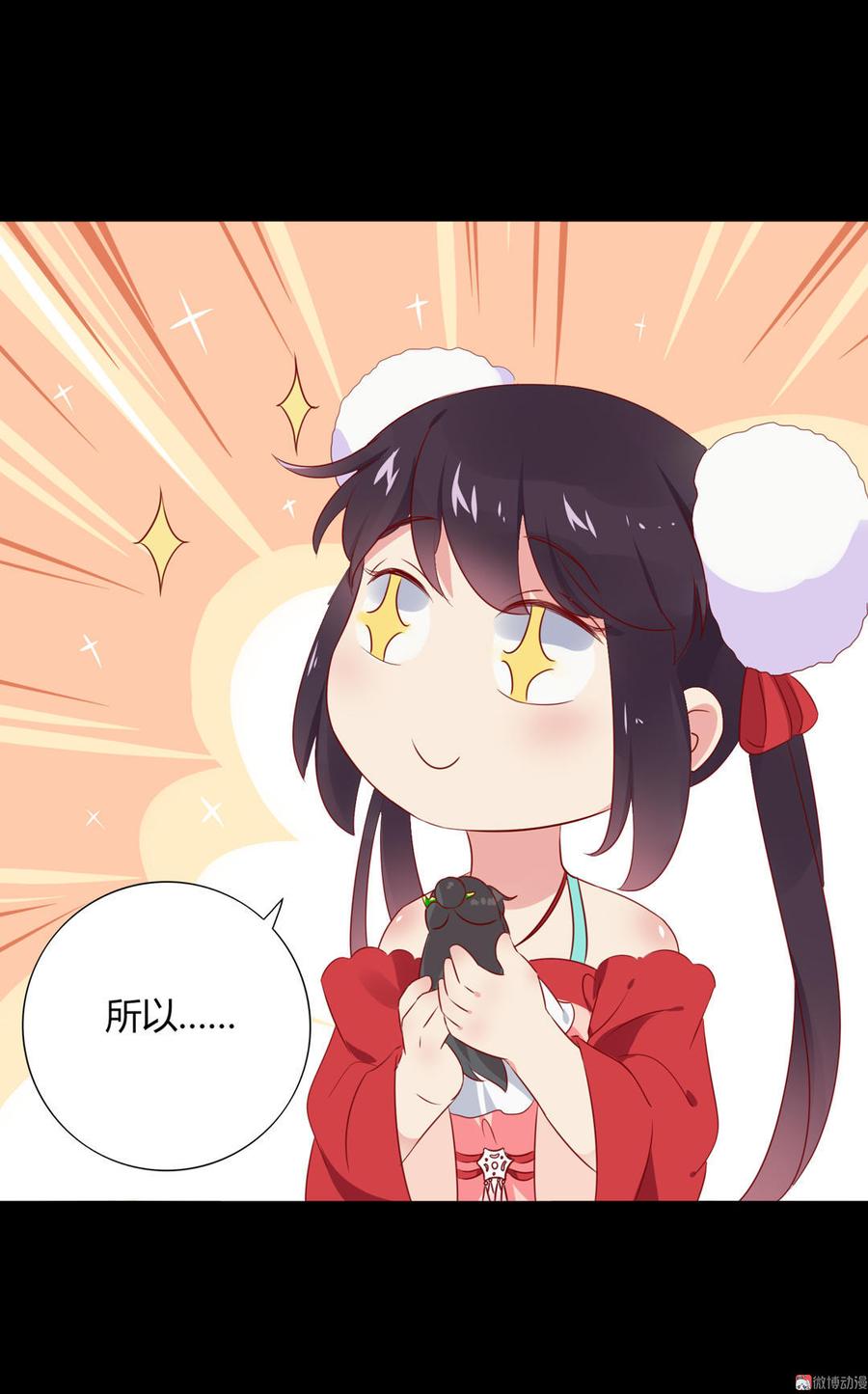 被天敌饲养的日子韩漫全集-第99话 不准你听他的！无删减无遮挡章节图片 