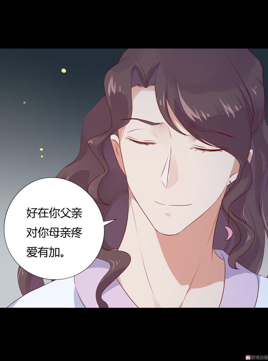 被天敌饲养的日子韩漫全集-第99话 不准你听他的！无删减无遮挡章节图片 