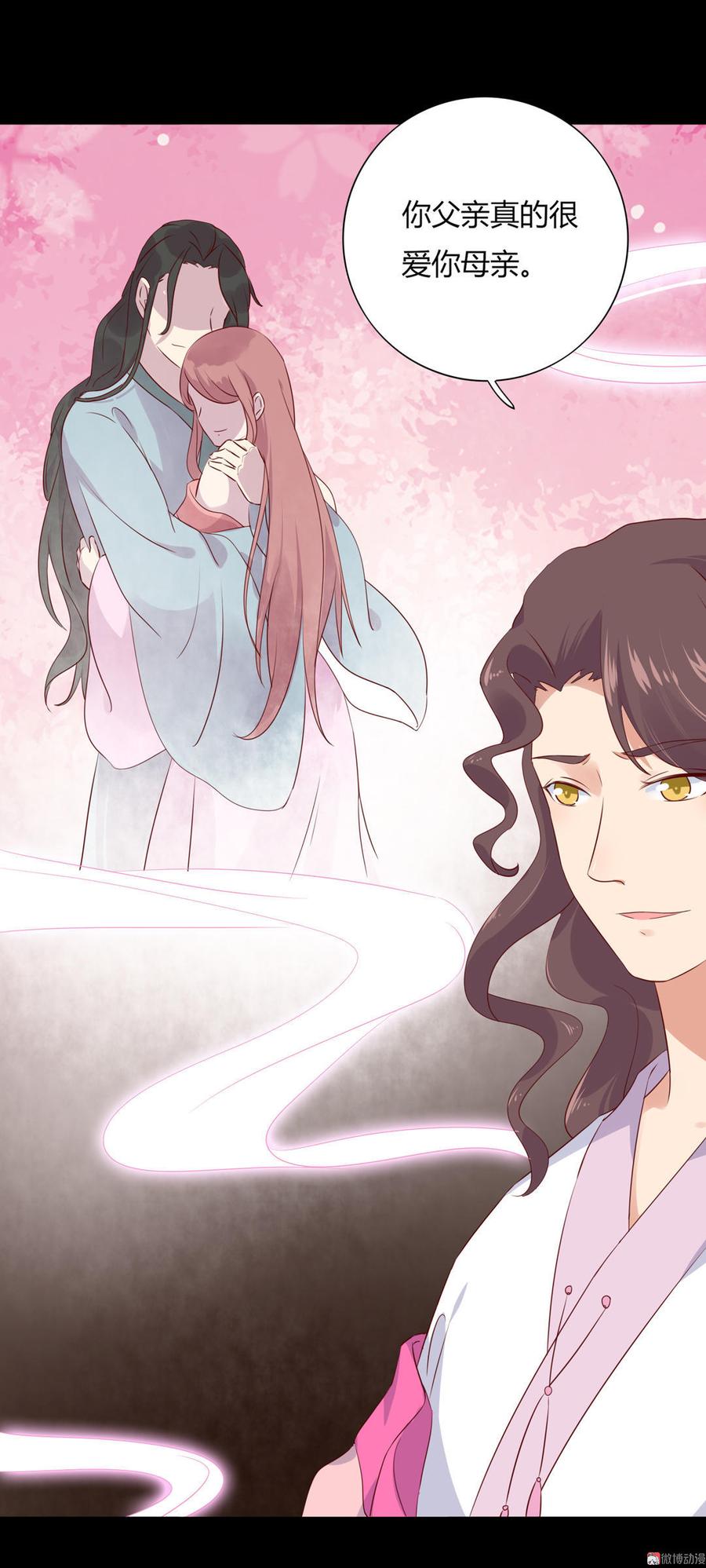 被天敌饲养的日子韩漫全集-第99话 不准你听他的！无删减无遮挡章节图片 