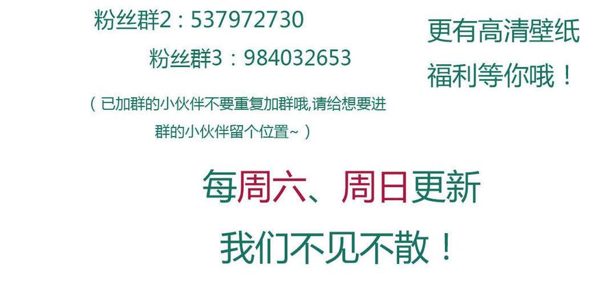 被天敌饲养的日子韩漫全集-第99话 不准你听他的！无删减无遮挡章节图片 