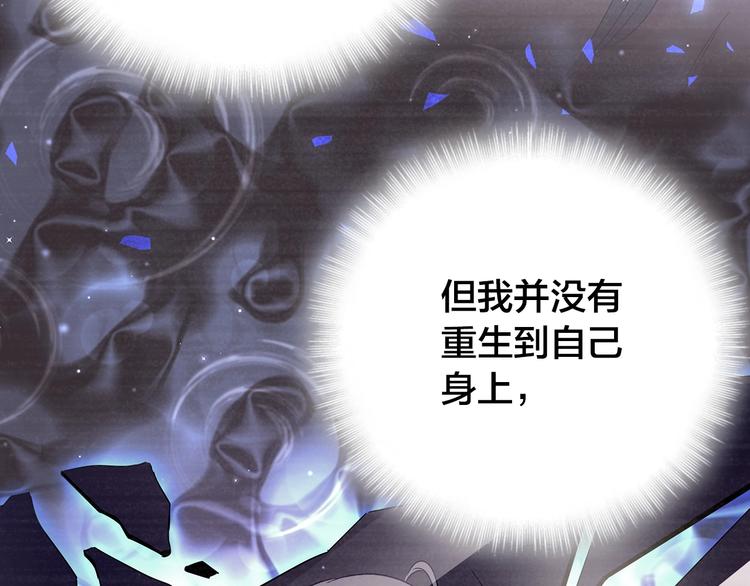 被自己束缚的金丝雀韩漫全集-序章 你会爱上自己吗？无删减无遮挡章节图片 