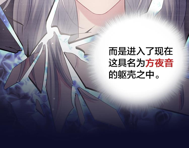 被自己束缚的金丝雀韩漫全集-序章 你会爱上自己吗？无删减无遮挡章节图片 