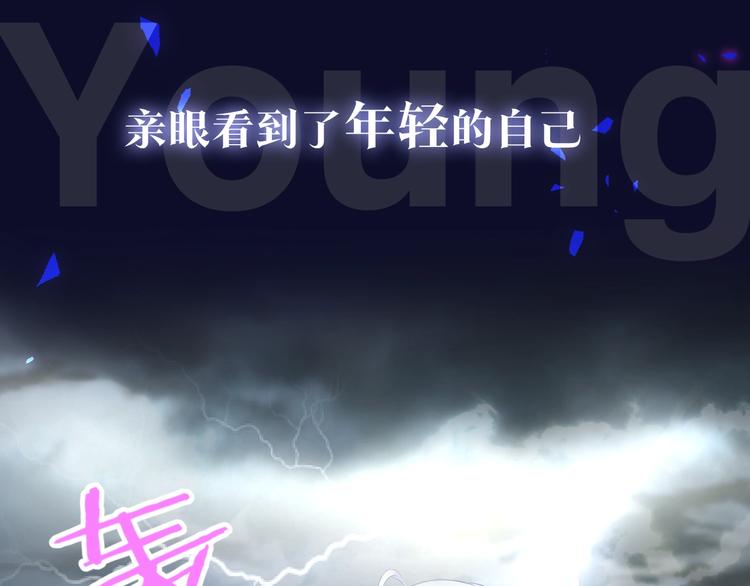 被自己束缚的金丝雀韩漫全集-序章 你会爱上自己吗？无删减无遮挡章节图片 