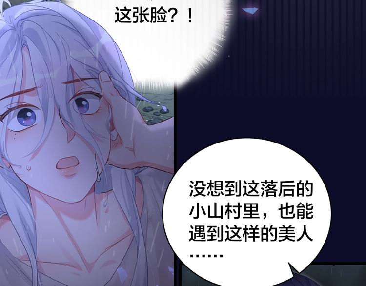被自己束缚的金丝雀韩漫全集-序章 你会爱上自己吗？无删减无遮挡章节图片 