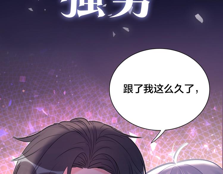 被自己束缚的金丝雀韩漫全集-序章 你会爱上自己吗？无删减无遮挡章节图片 
