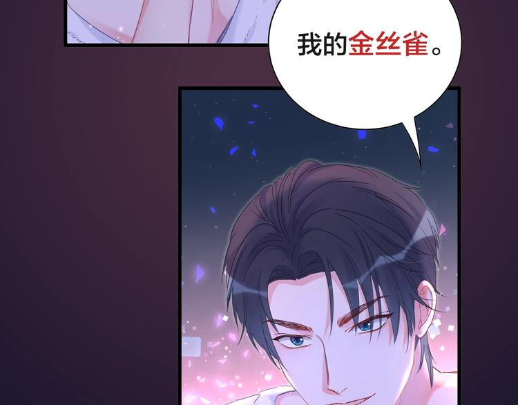 被自己束缚的金丝雀韩漫全集-序章 你会爱上自己吗？无删减无遮挡章节图片 