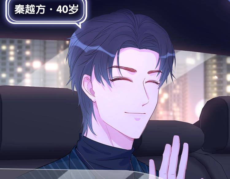 被自己束缚的金丝雀韩漫全集-序章 你会爱上自己吗？无删减无遮挡章节图片 