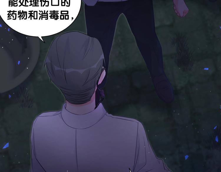 被自己束缚的金丝雀韩漫全集-第1话 成为自己的金丝雀无删减无遮挡章节图片 