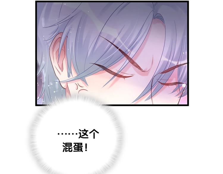 被自己束缚的金丝雀韩漫全集-第1话 成为自己的金丝雀无删减无遮挡章节图片 