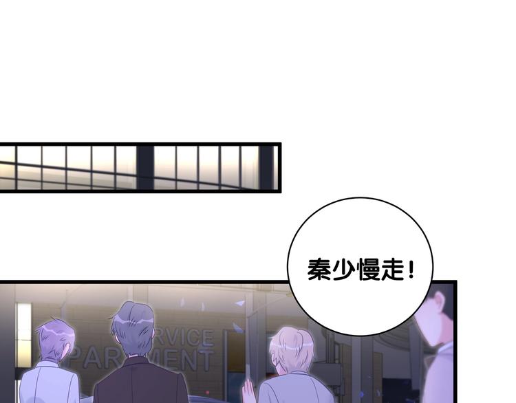 被自己束缚的金丝雀韩漫全集-第1话 成为自己的金丝雀无删减无遮挡章节图片 