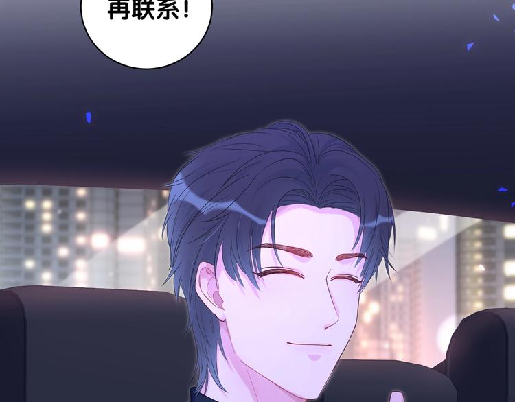 被自己束缚的金丝雀韩漫全集-第1话 成为自己的金丝雀无删减无遮挡章节图片 