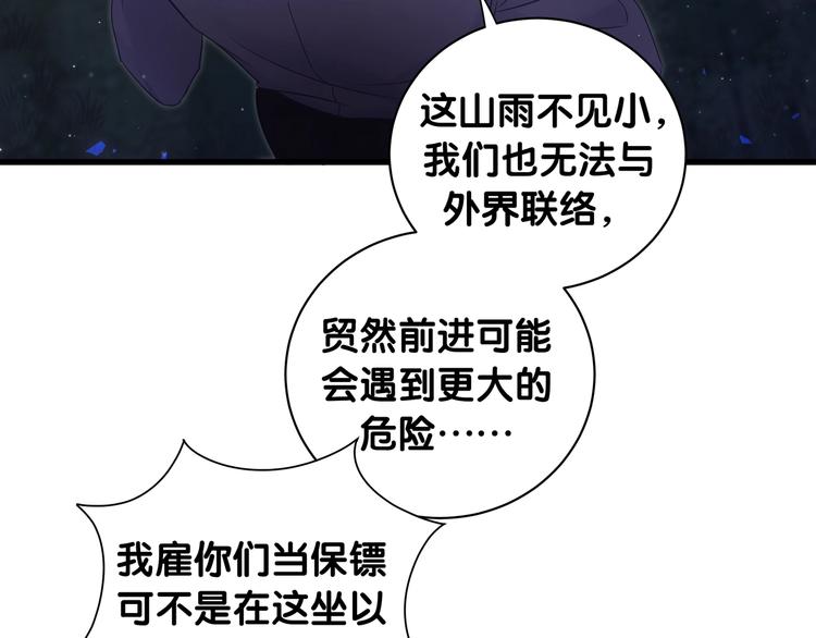 被自己束缚的金丝雀韩漫全集-第1话 成为自己的金丝雀无删减无遮挡章节图片 