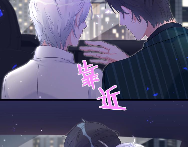 被自己束缚的金丝雀韩漫全集-第1话 成为自己的金丝雀无删减无遮挡章节图片 