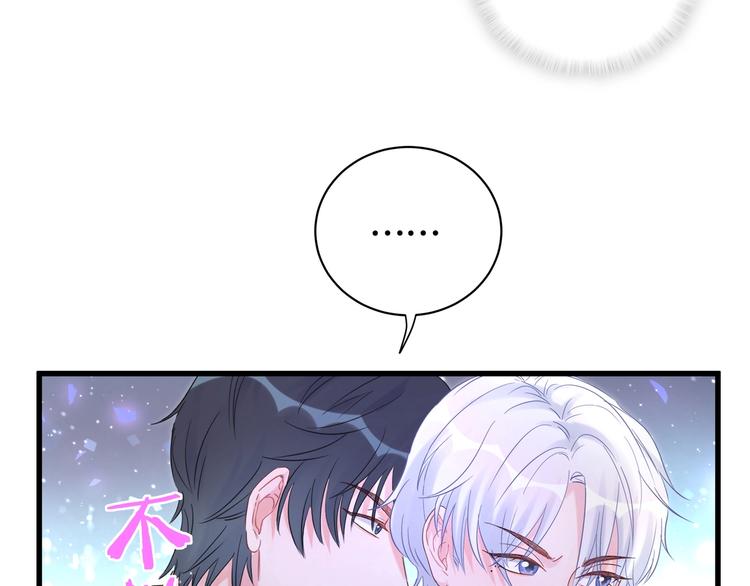 被自己束缚的金丝雀韩漫全集-第1话 成为自己的金丝雀无删减无遮挡章节图片 