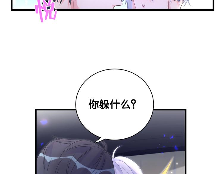 被自己束缚的金丝雀韩漫全集-第1话 成为自己的金丝雀无删减无遮挡章节图片 