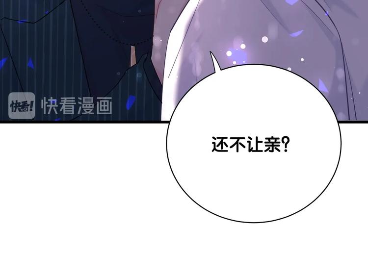被自己束缚的金丝雀韩漫全集-第1话 成为自己的金丝雀无删减无遮挡章节图片 