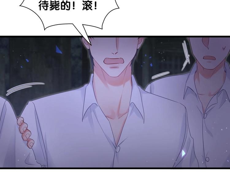 被自己束缚的金丝雀韩漫全集-第1话 成为自己的金丝雀无删减无遮挡章节图片 