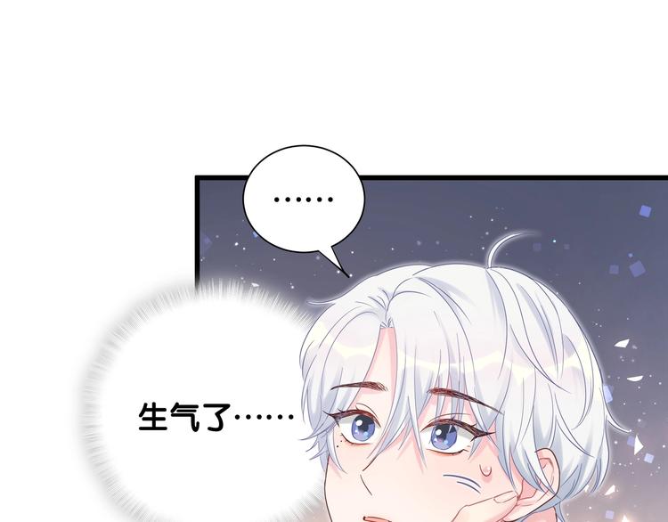 被自己束缚的金丝雀韩漫全集-第1话 成为自己的金丝雀无删减无遮挡章节图片 