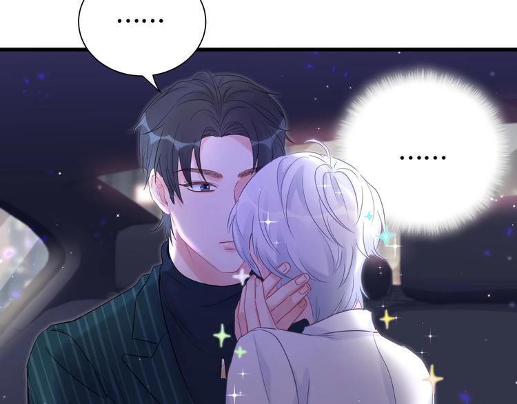 被自己束缚的金丝雀韩漫全集-第1话 成为自己的金丝雀无删减无遮挡章节图片 