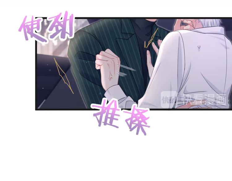 被自己束缚的金丝雀韩漫全集-第1话 成为自己的金丝雀无删减无遮挡章节图片 