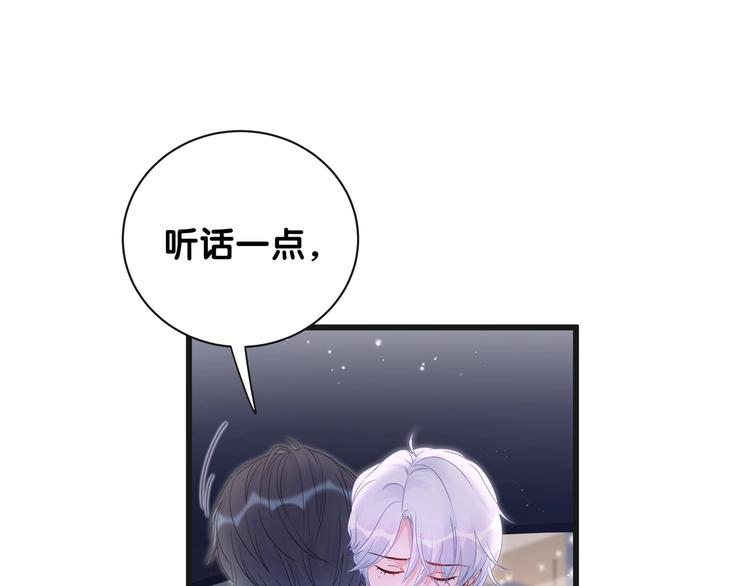 被自己束缚的金丝雀韩漫全集-第1话 成为自己的金丝雀无删减无遮挡章节图片 