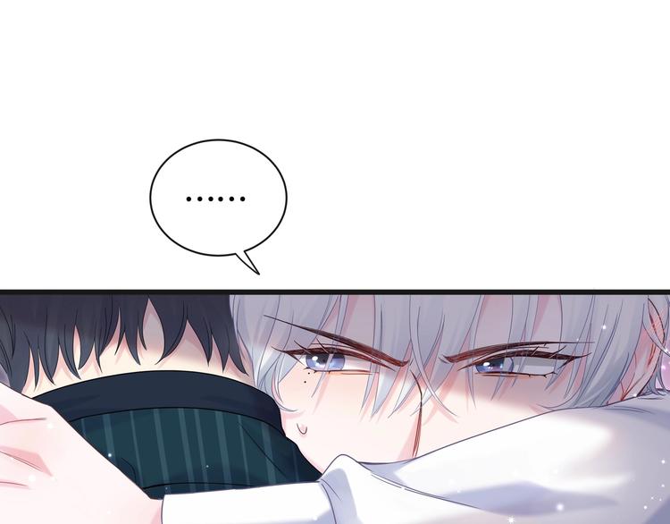 被自己束缚的金丝雀韩漫全集-第1话 成为自己的金丝雀无删减无遮挡章节图片 