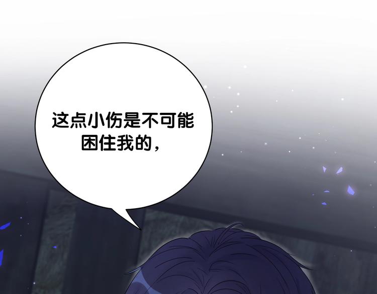 被自己束缚的金丝雀韩漫全集-第1话 成为自己的金丝雀无删减无遮挡章节图片 