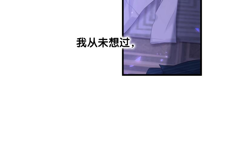 被自己束缚的金丝雀韩漫全集-第1话 成为自己的金丝雀无删减无遮挡章节图片 