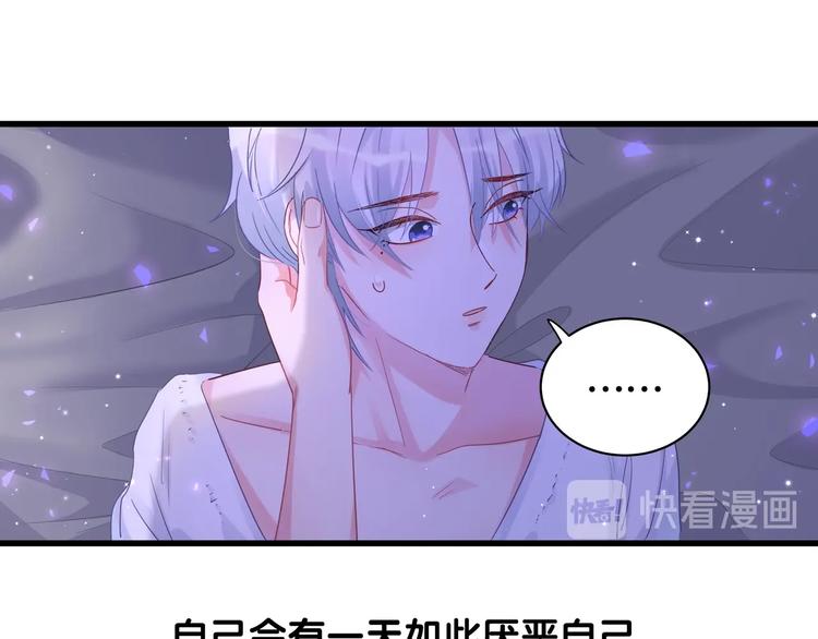 被自己束缚的金丝雀韩漫全集-第1话 成为自己的金丝雀无删减无遮挡章节图片 