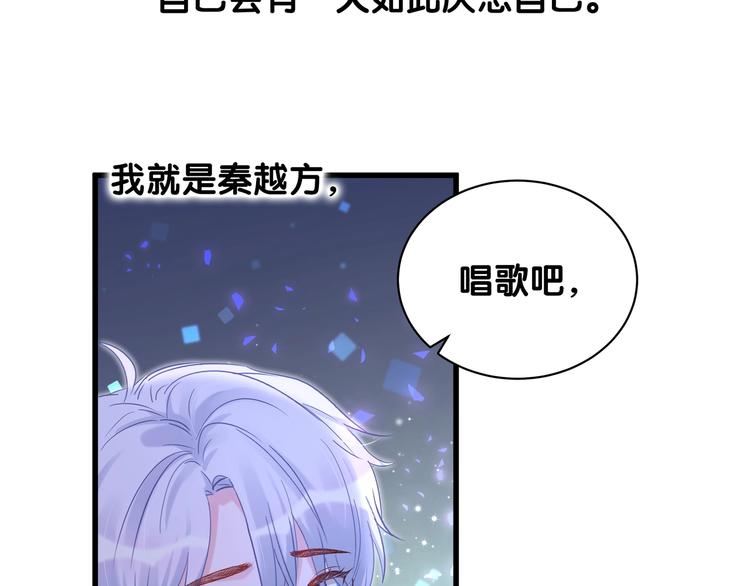 被自己束缚的金丝雀韩漫全集-第1话 成为自己的金丝雀无删减无遮挡章节图片 