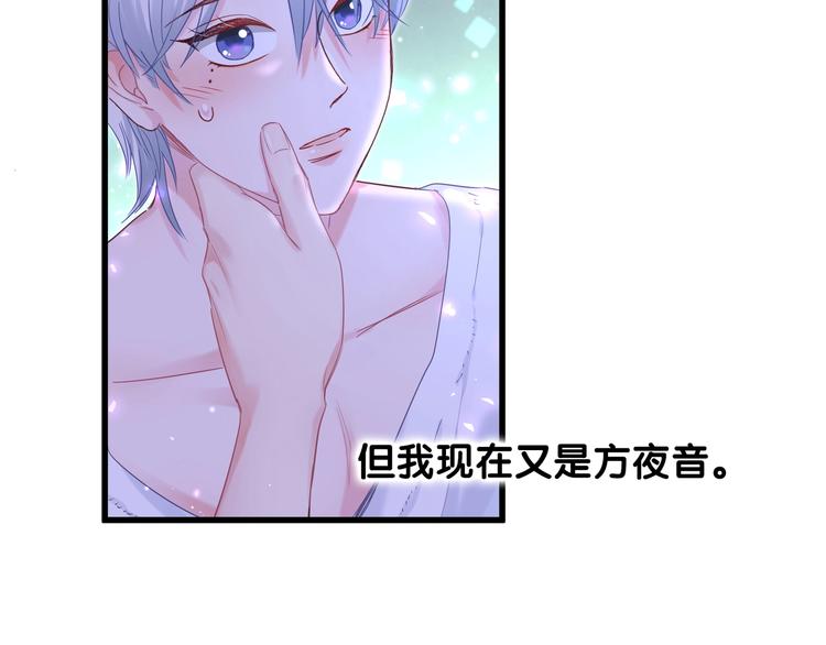 被自己束缚的金丝雀韩漫全集-第1话 成为自己的金丝雀无删减无遮挡章节图片 