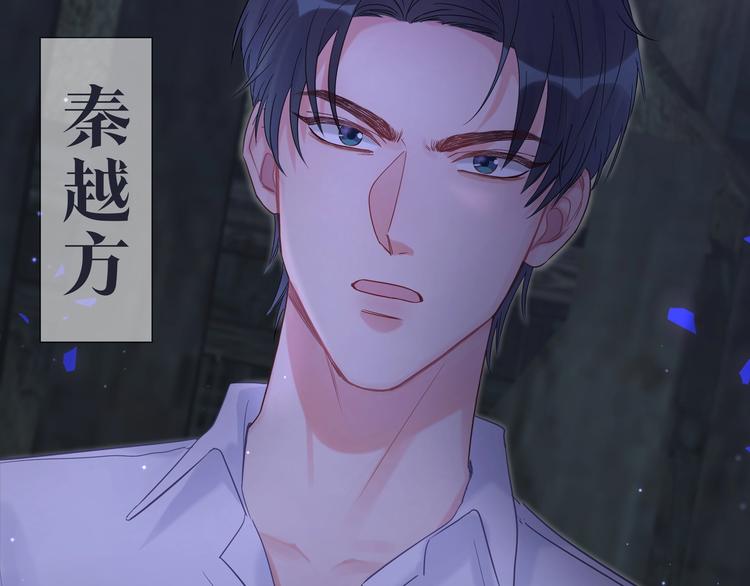 被自己束缚的金丝雀韩漫全集-第1话 成为自己的金丝雀无删减无遮挡章节图片 