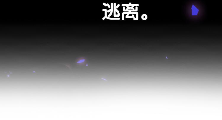 被自己束缚的金丝雀韩漫全集-第1话 成为自己的金丝雀无删减无遮挡章节图片 