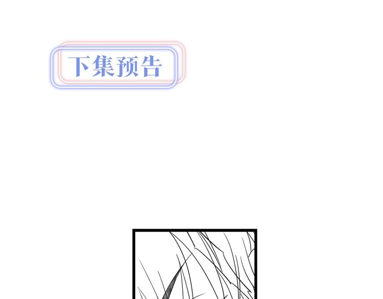 被自己束缚的金丝雀韩漫全集-第1话 成为自己的金丝雀无删减无遮挡章节图片 